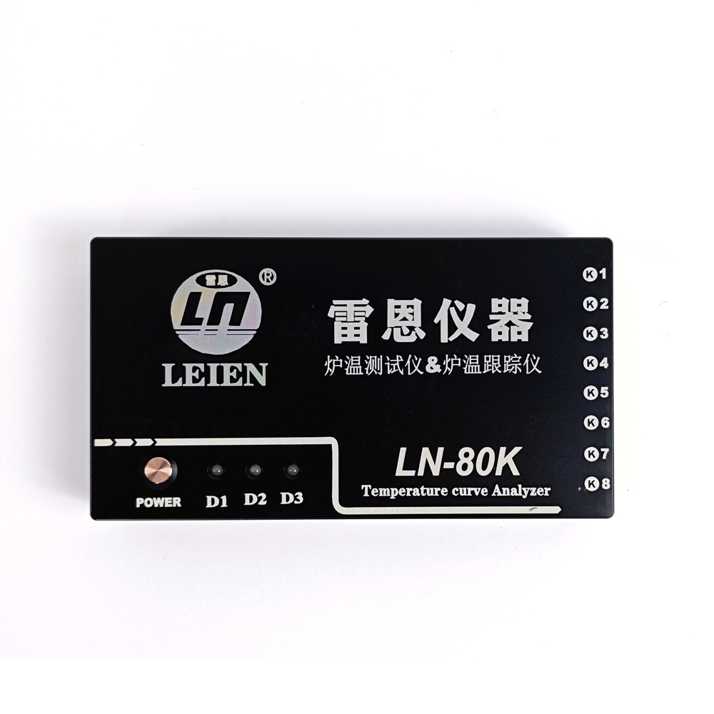 八通道炉温测试仪（LN-80K）