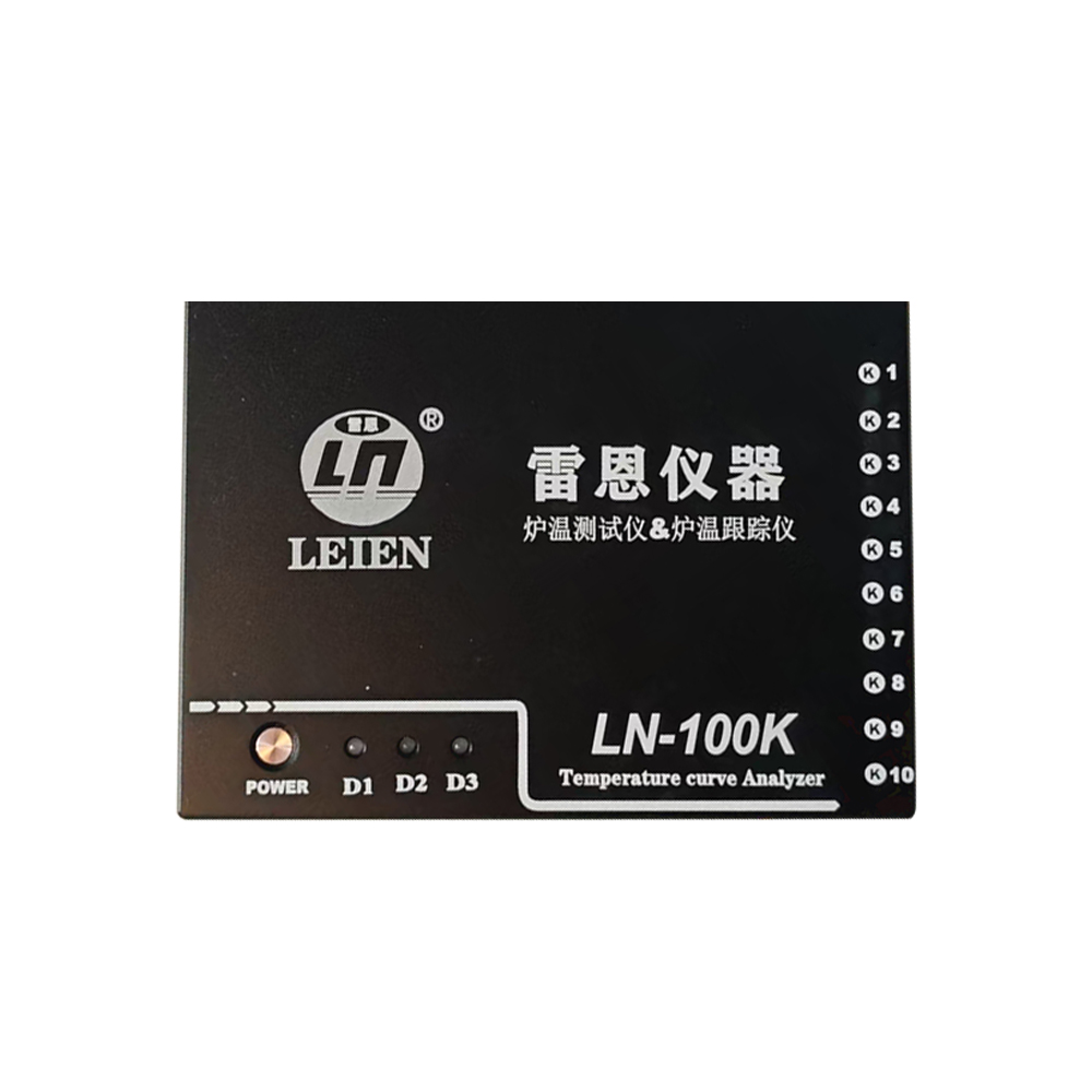 十通道炉温测试仪（LN-100K）