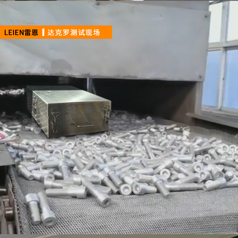 达克罗工艺&mdash;炉温测试仪