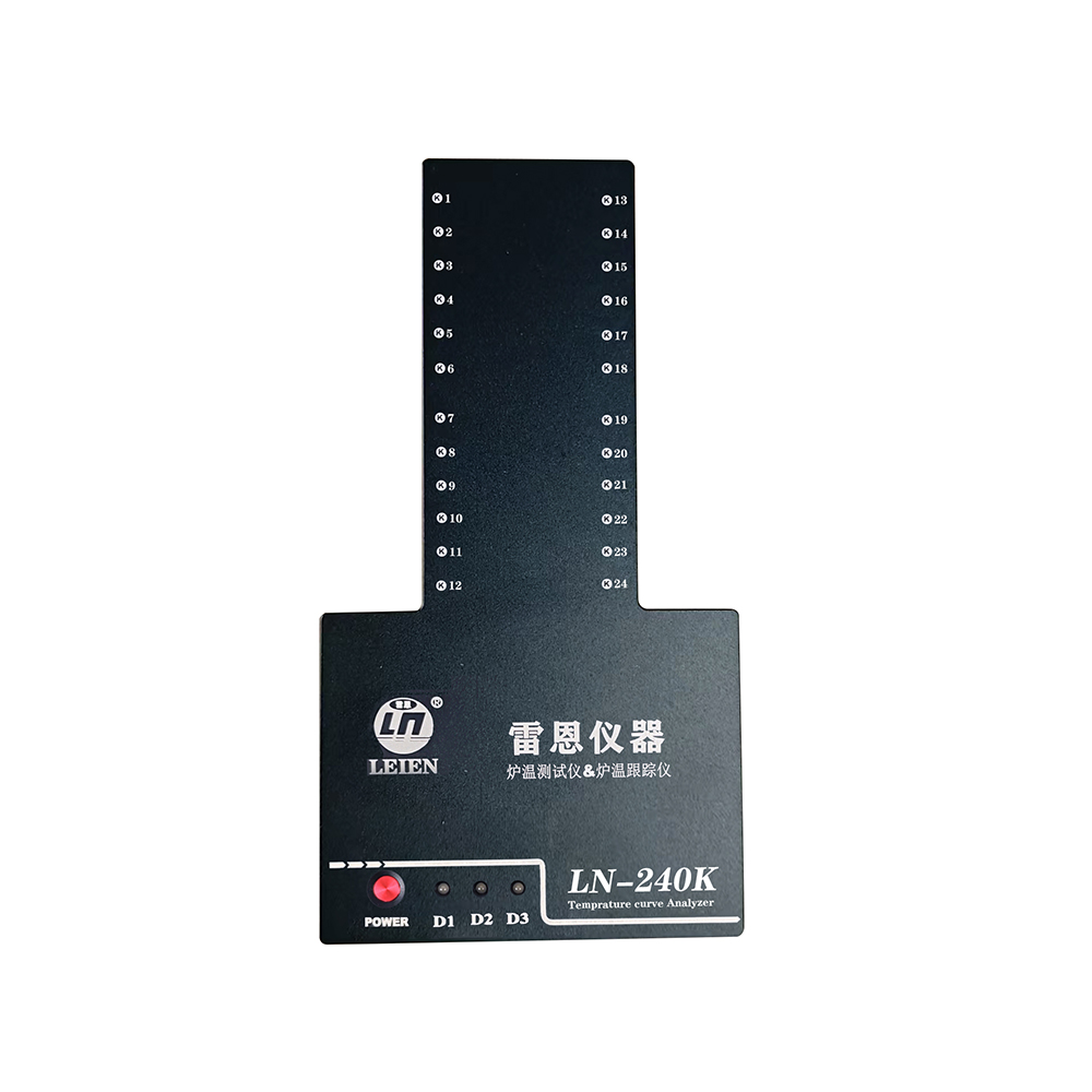 二十四通道炉温测试仪（LN-240K）